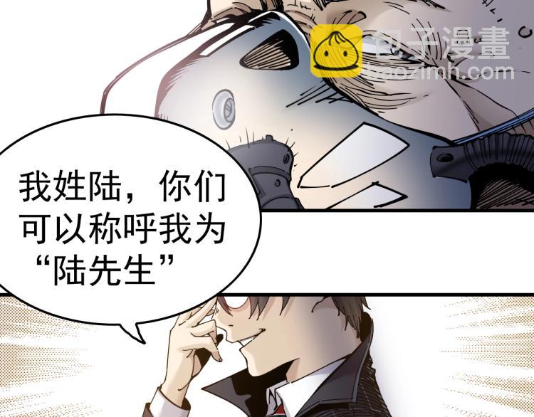 第1话：我的商品是！时间70