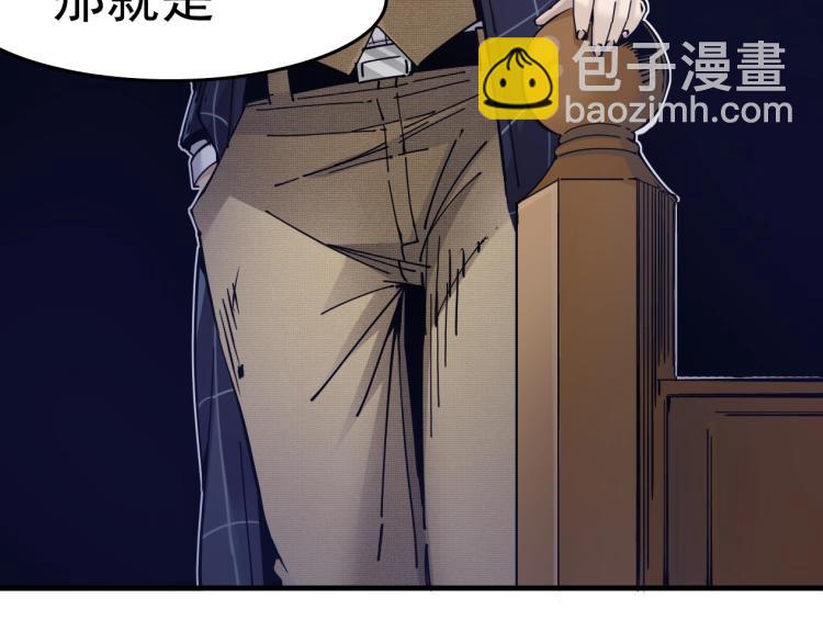 第1话：我的商品是！时间73