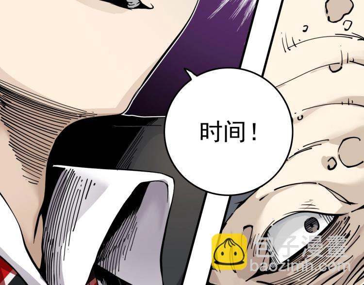 第1话：我的商品是！时间76