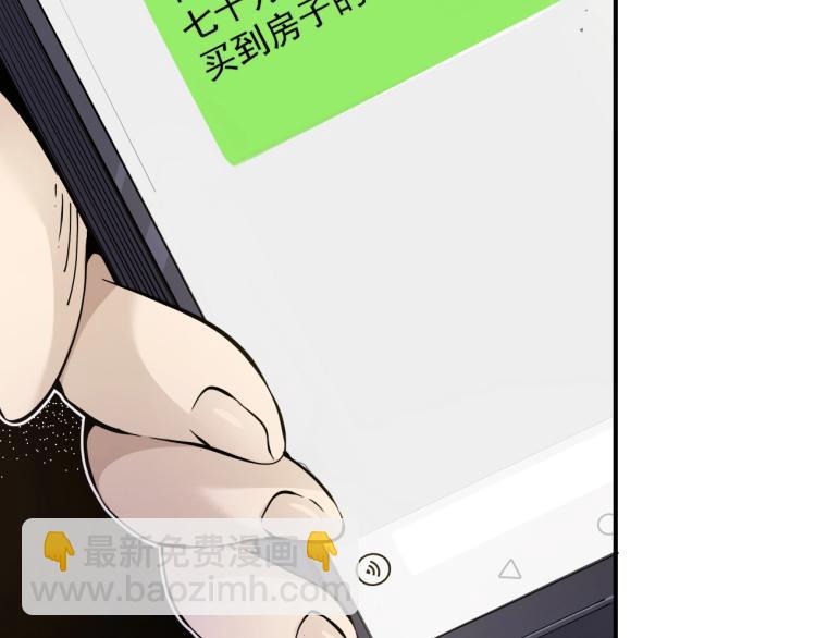 第1话：我的商品是！时间87