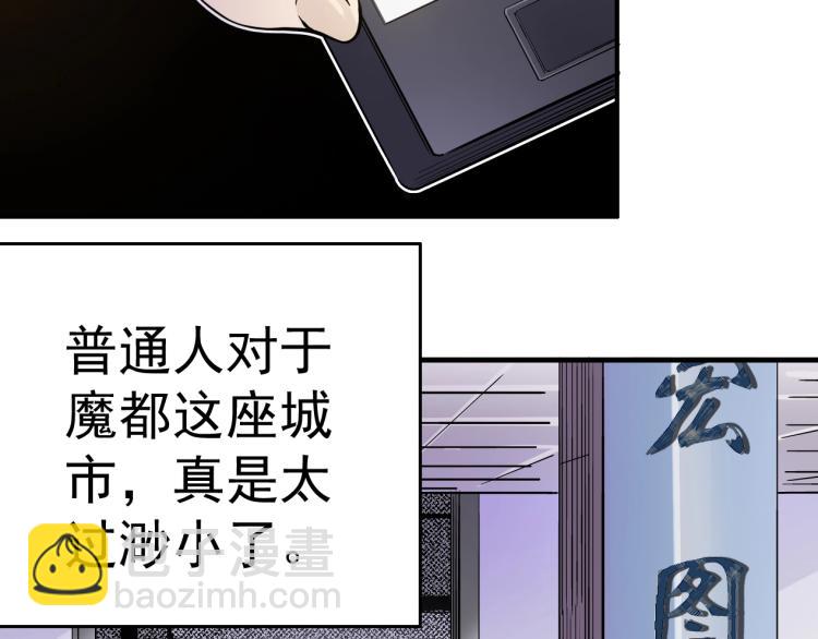 第1话：我的商品是！时间88