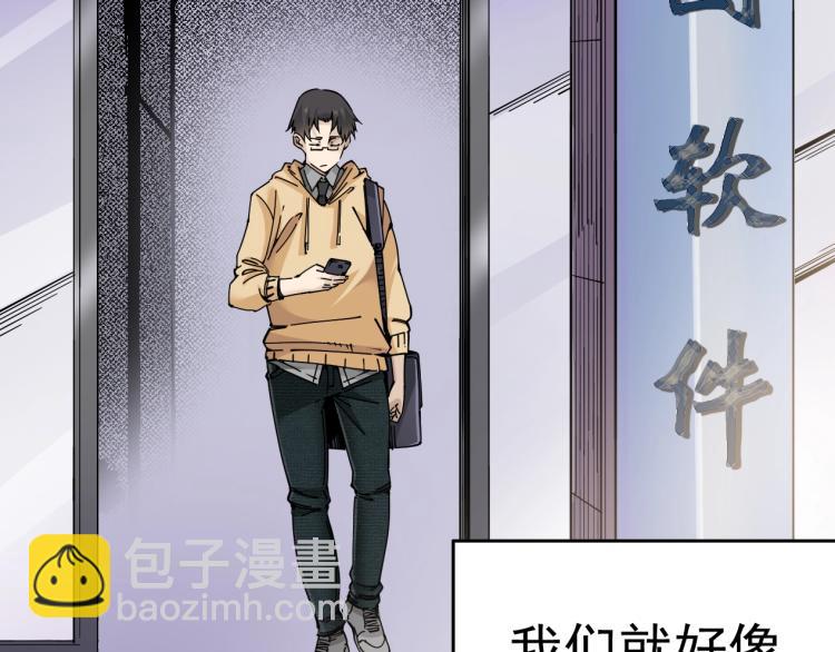 第1话：我的商品是！时间89