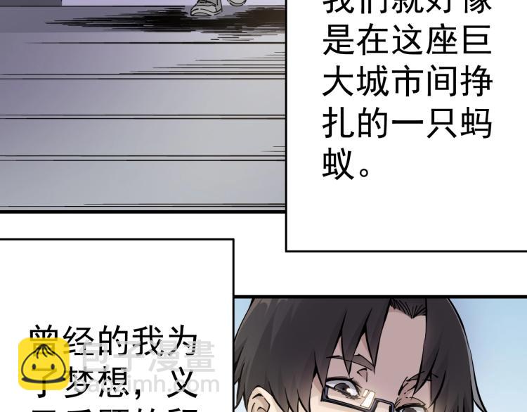 第1话：我的商品是！时间90