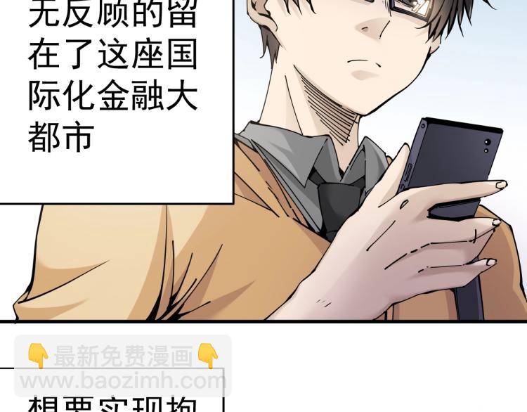第1话：我的商品是！时间91