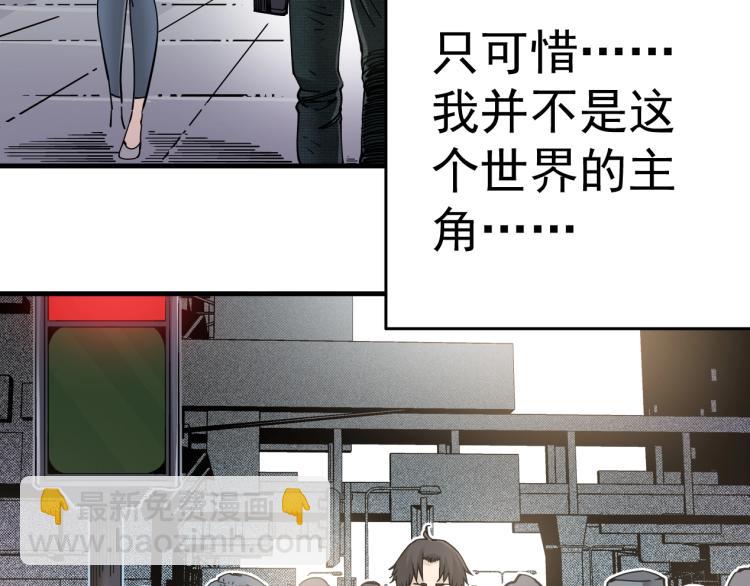 第1话：我的商品是！时间93
