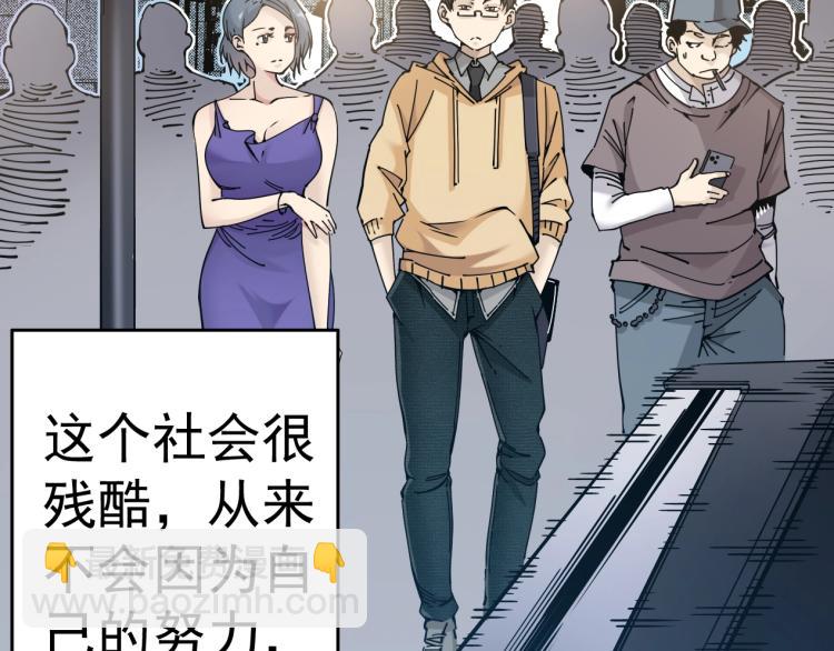 第1话：我的商品是！时间94