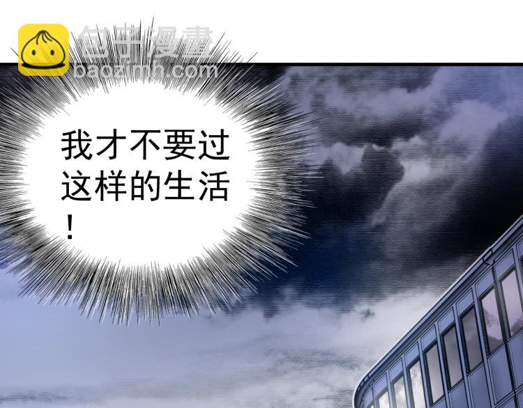 第1话：我的商品是！时间97