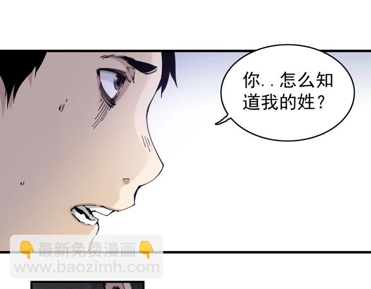 第2话 时之商人的诞生109