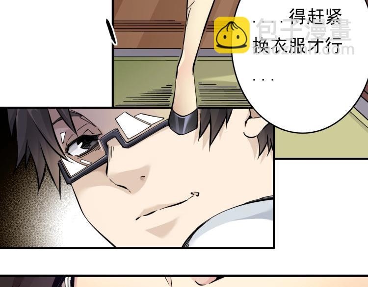 第2话 时之商人的诞生11