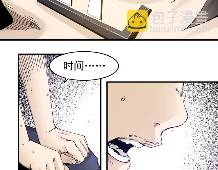 第2话 时之商人的诞生116