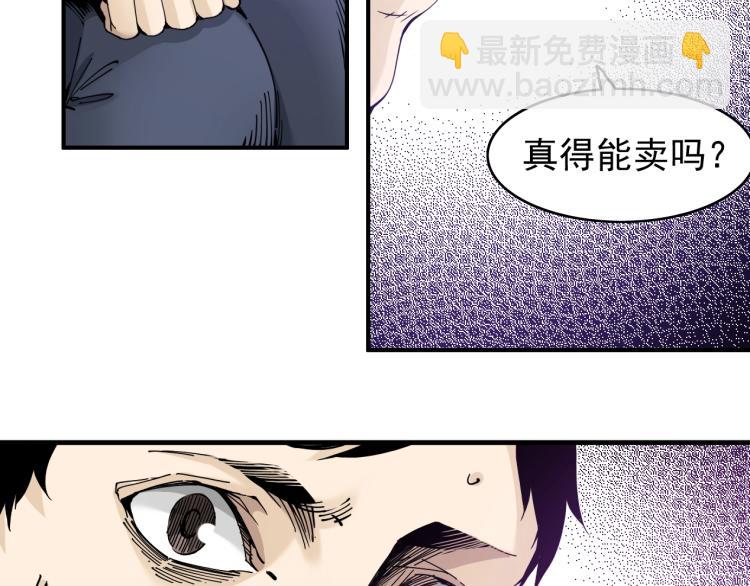 第2话 时之商人的诞生117
