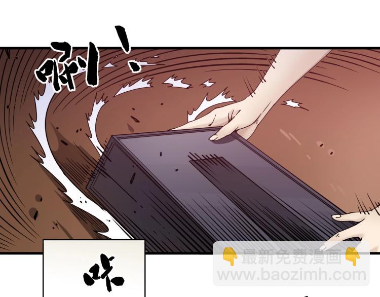 第2话 时之商人的诞生120