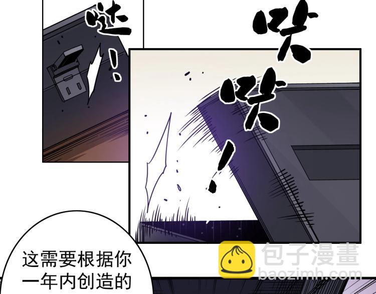 第2话 时之商人的诞生121