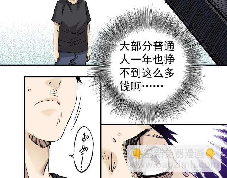 第2话 时之商人的诞生124