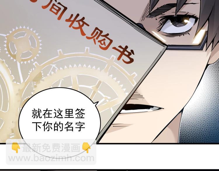 第2话 时之商人的诞生128