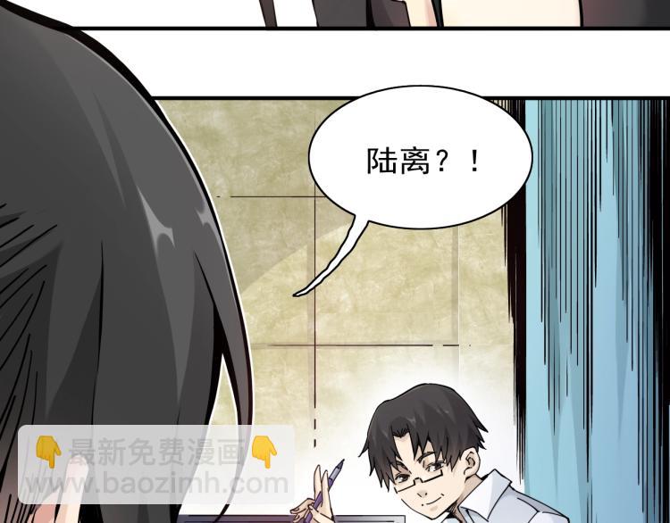 第2话 时之商人的诞生15