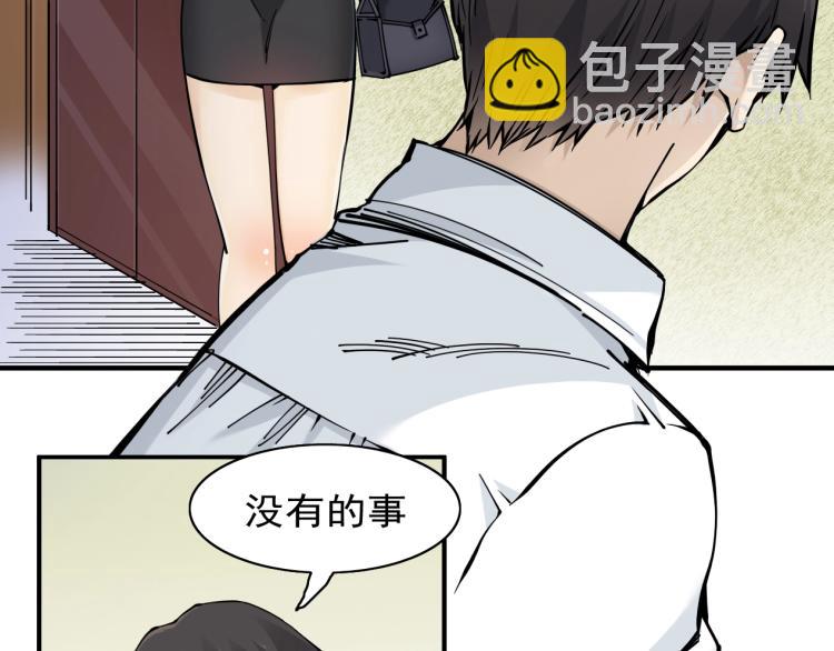 第2话 时之商人的诞生18