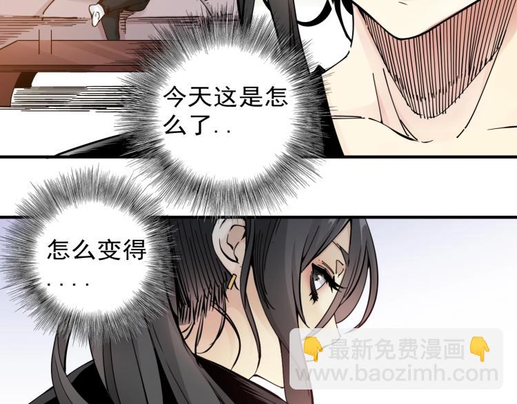 第2话 时之商人的诞生21