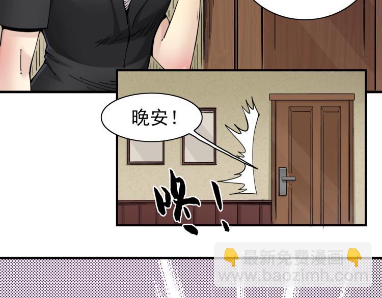 第2话 时之商人的诞生29