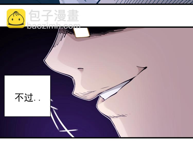 第2话 时之商人的诞生34