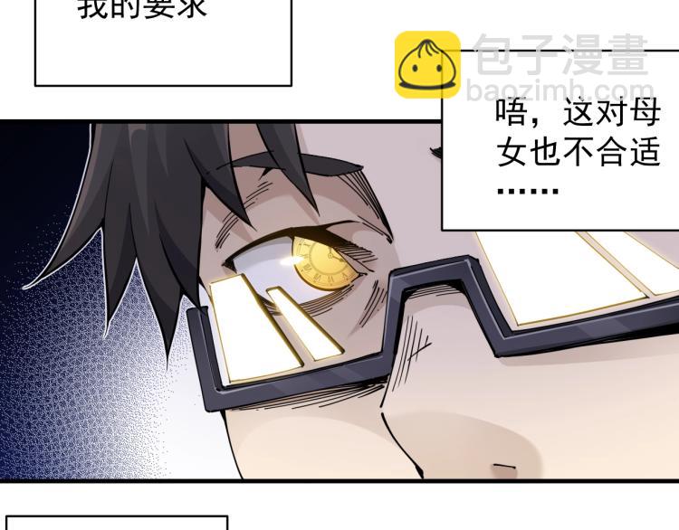 第2话 时之商人的诞生55