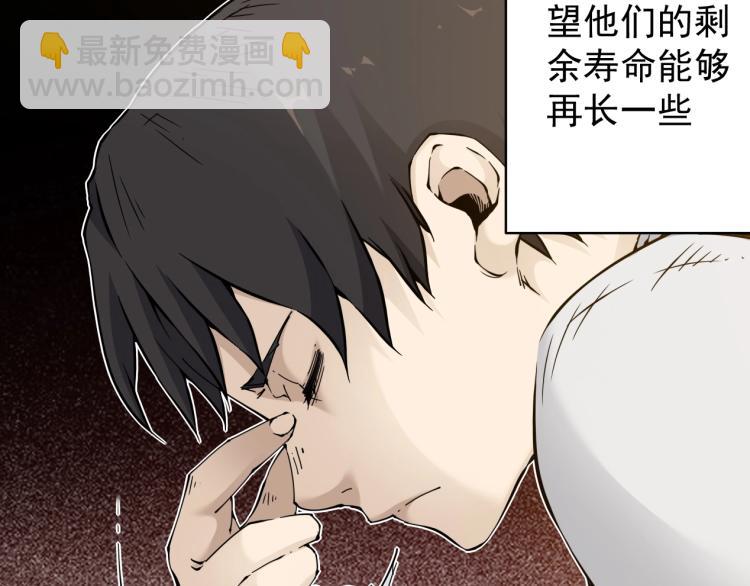 第2话 时之商人的诞生57