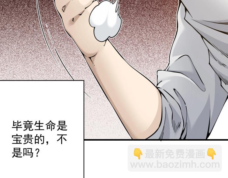 第2话 时之商人的诞生58