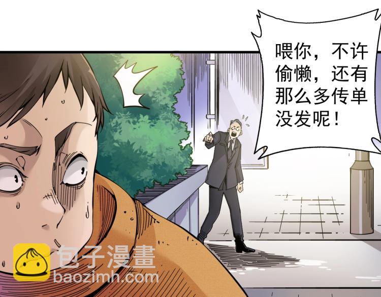 第2话 时之商人的诞生63