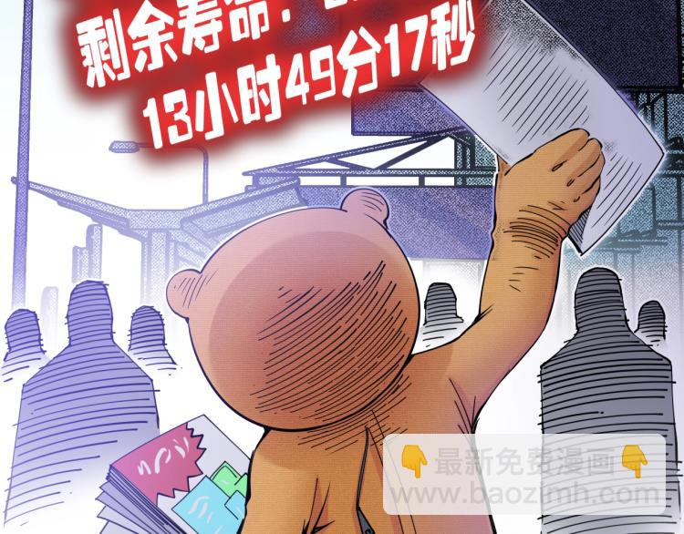 第2话 时之商人的诞生66