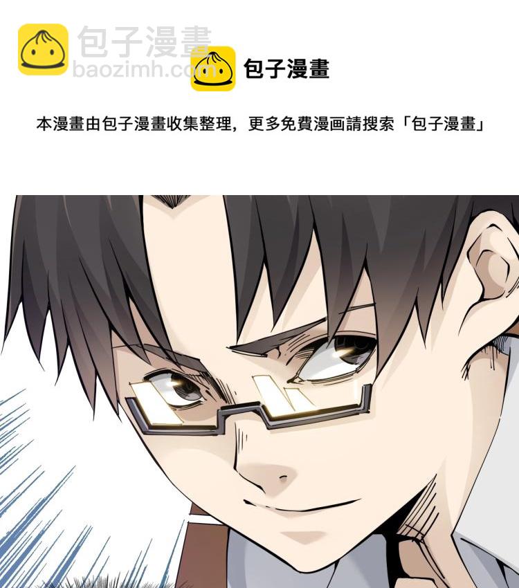 第2话 时之商人的诞生68