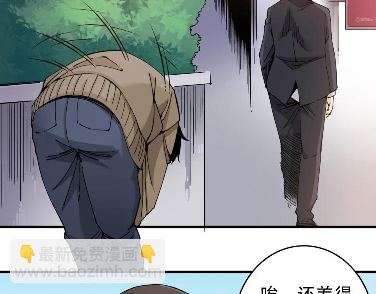 第2话 时之商人的诞生74