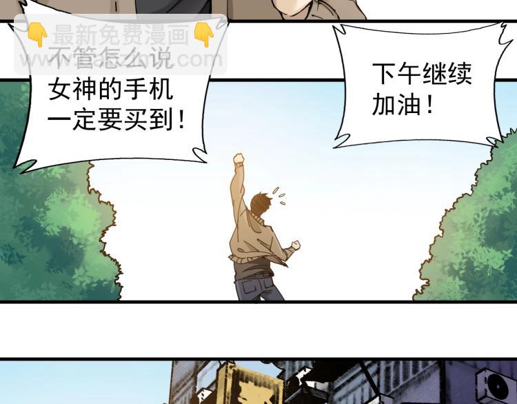 第2话 时之商人的诞生76