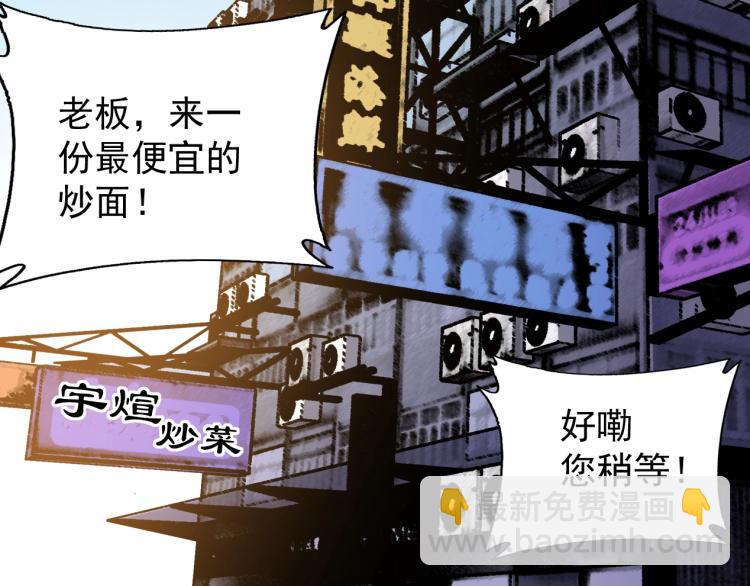 第2话 时之商人的诞生77