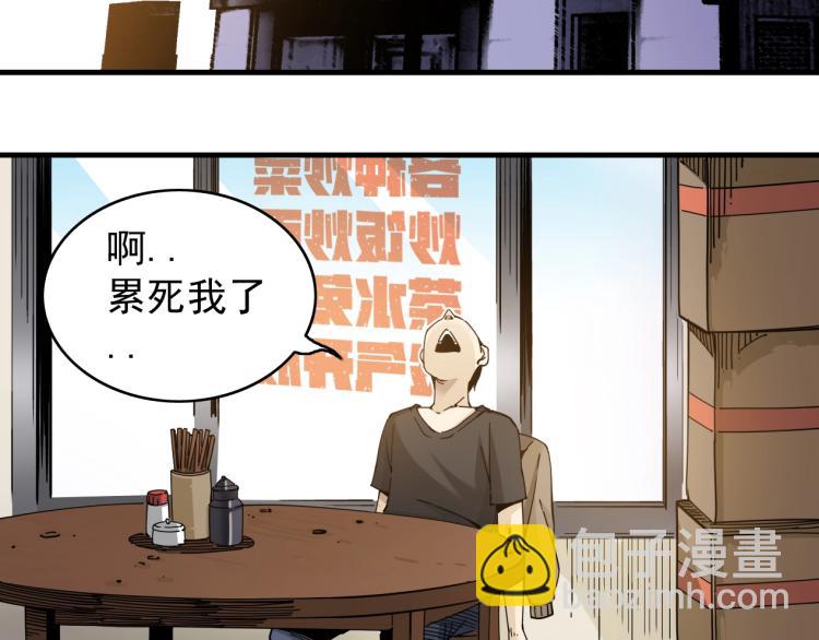 第2话 时之商人的诞生78