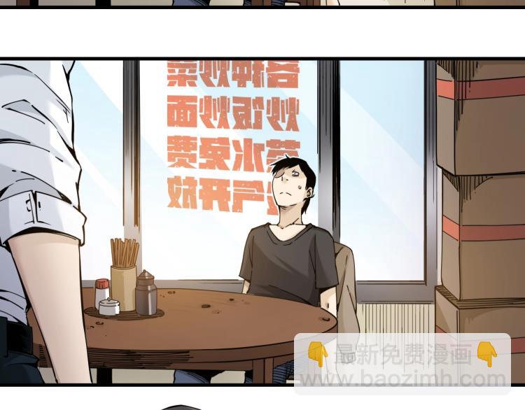 第2话 时之商人的诞生79