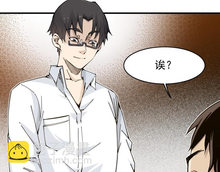 第2话 时之商人的诞生80
