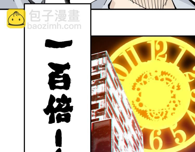 第2话 时之商人的诞生85