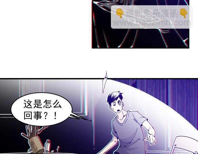 第2话 时之商人的诞生88