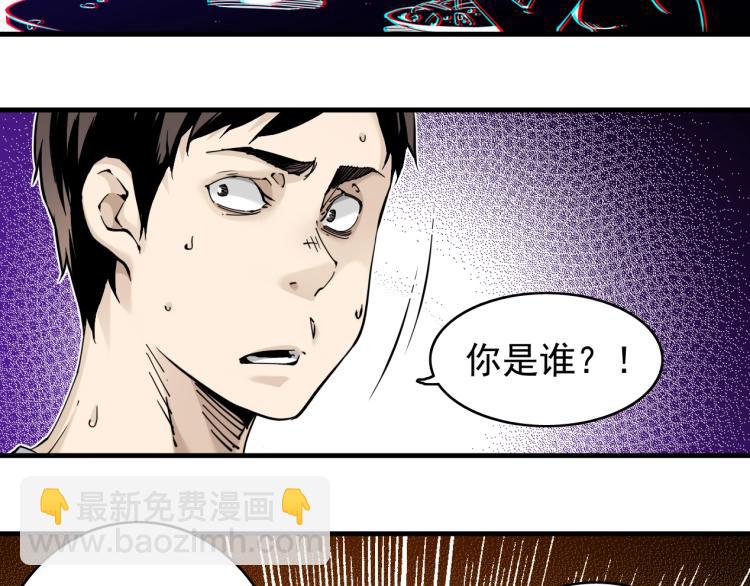 第2话 时之商人的诞生90