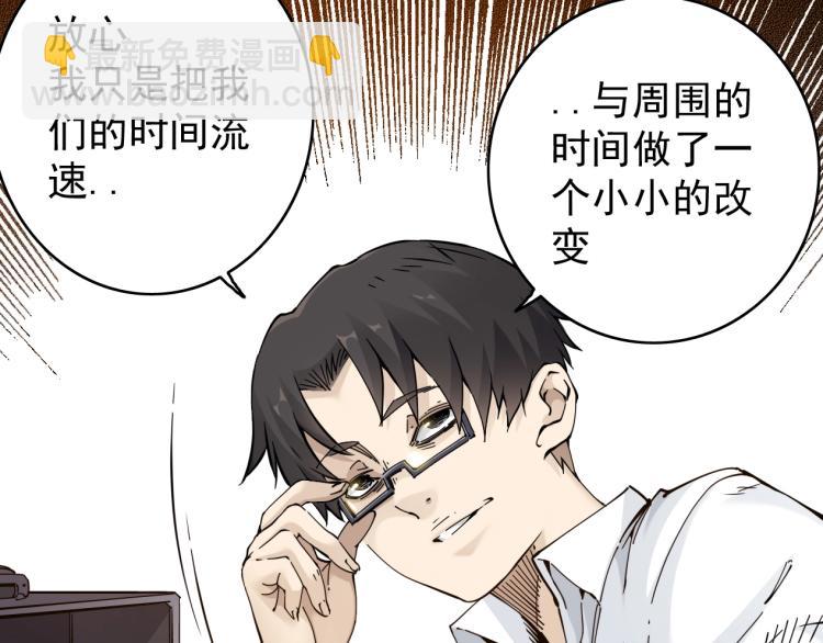 第2话 时之商人的诞生91