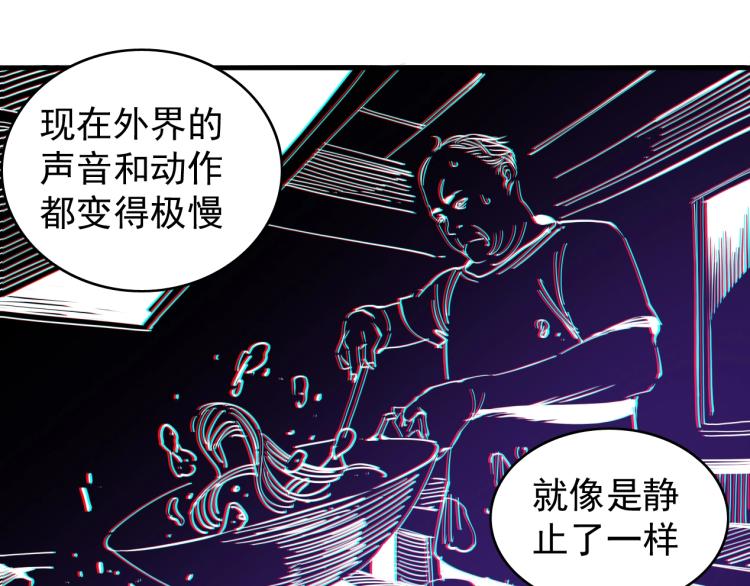 第2话 时之商人的诞生94