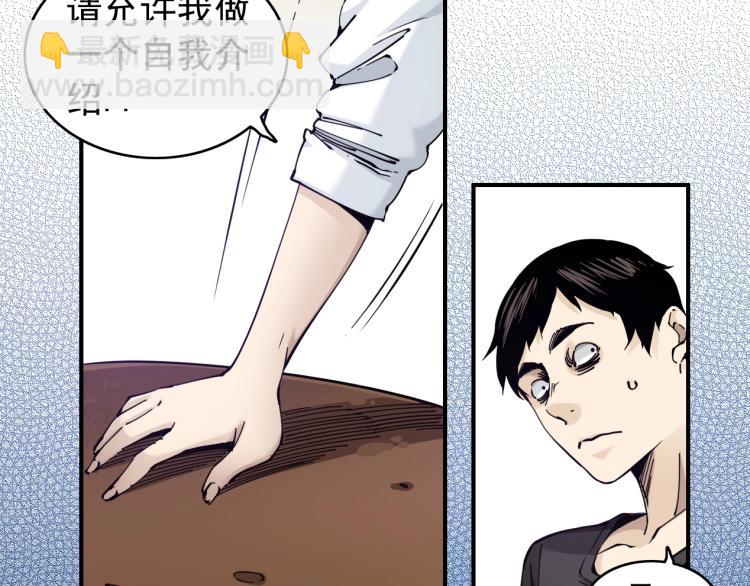 第2话 时之商人的诞生96