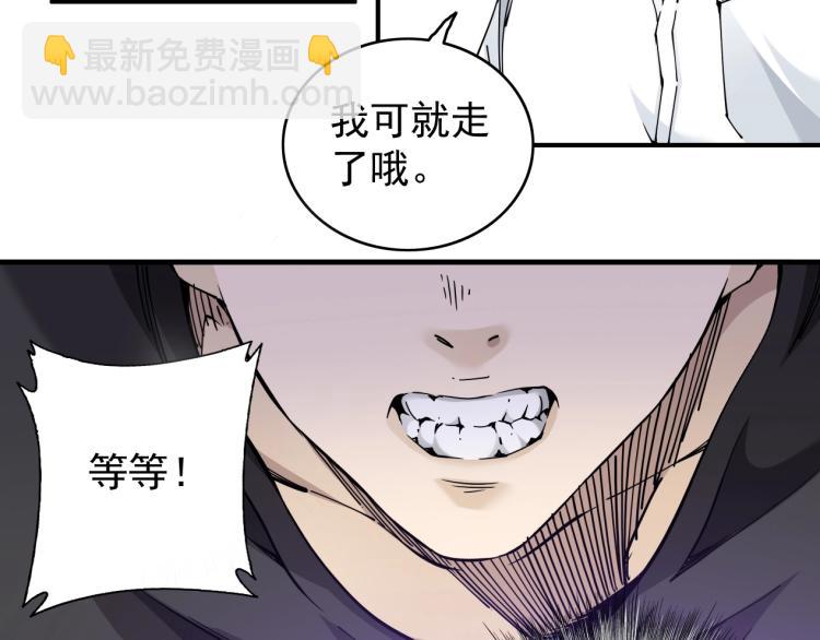 第3话 一个亿1