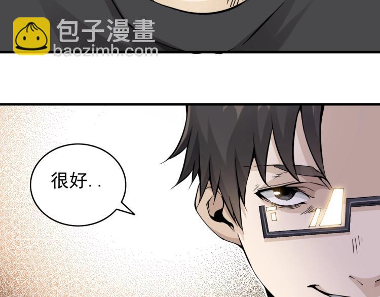第3话 一个亿10