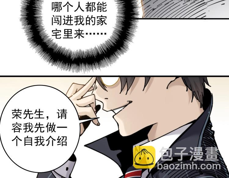 第3话 一个亿100