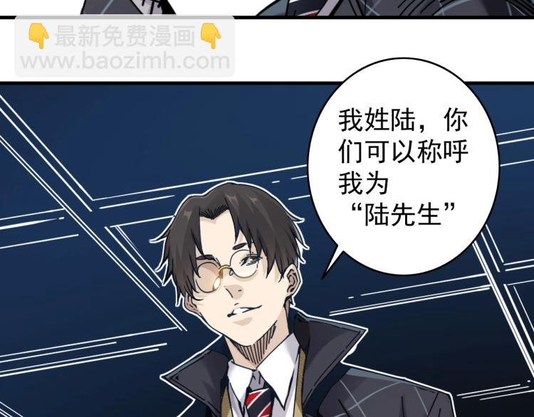 第3话 一个亿101