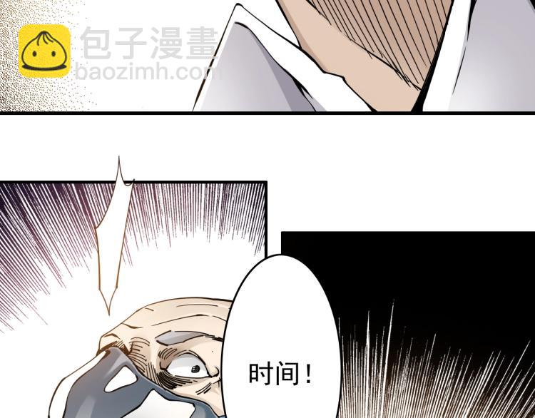 第3话 一个亿110
