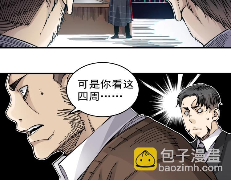 第3话 一个亿114
