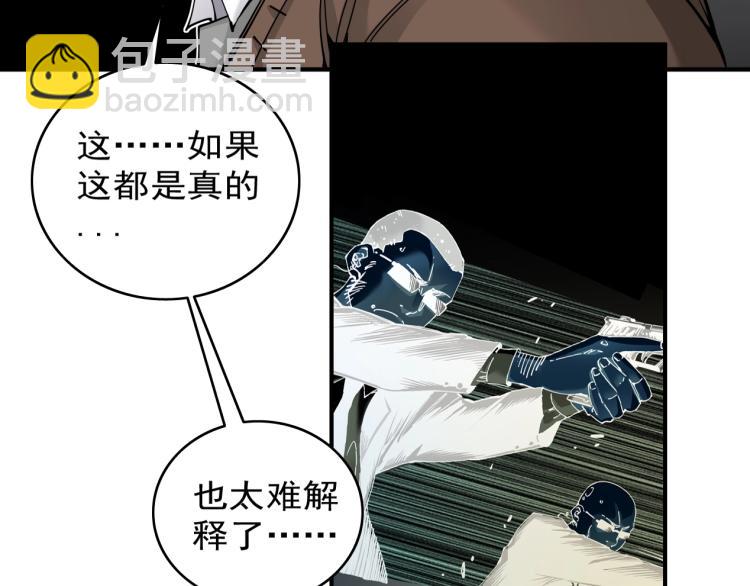 第3话 一个亿115