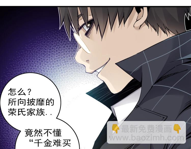 第3话 一个亿121